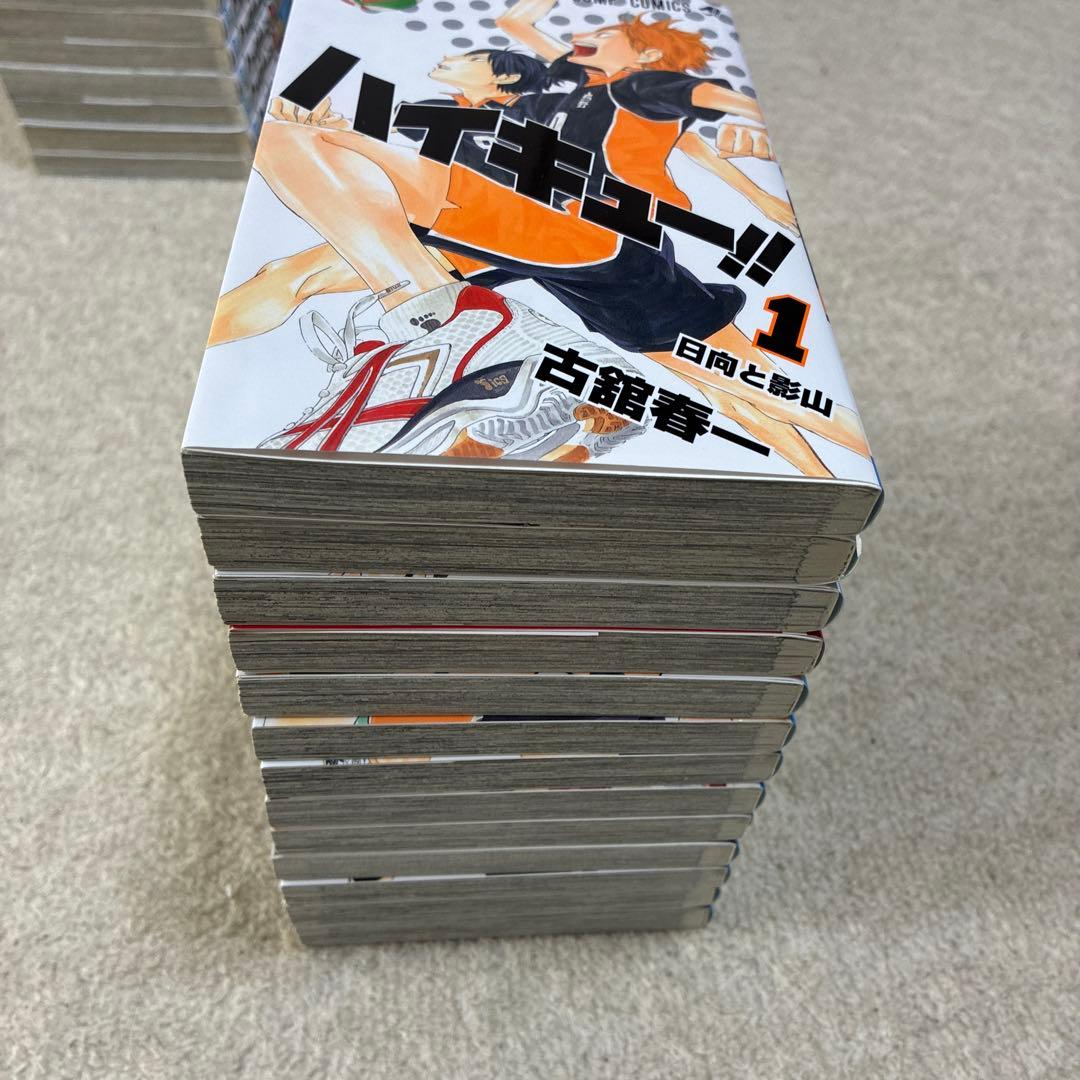 ハイキュー!! 全巻セット未読あり