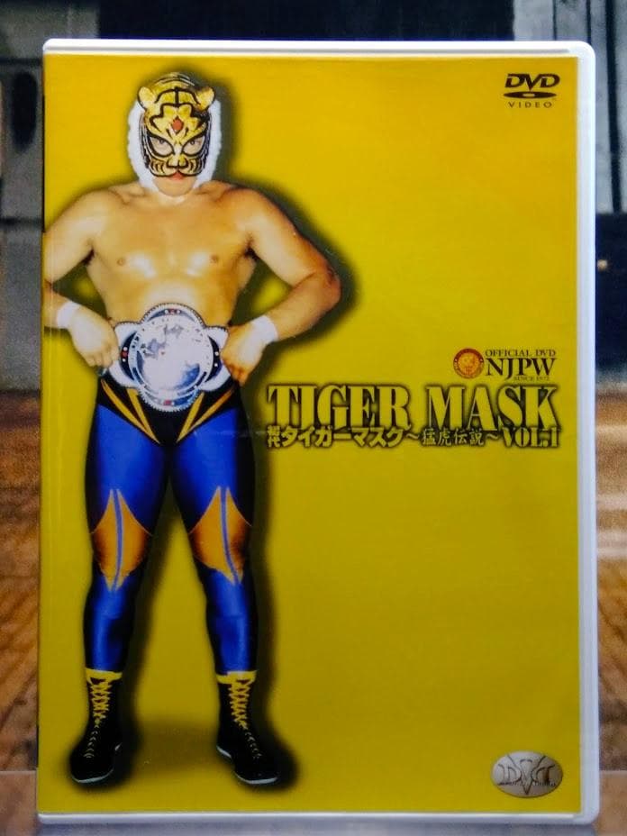 DVD 初代タイガーマスク～猛虎伝説～VOL.1 ＆ VOL.2　2巻セット