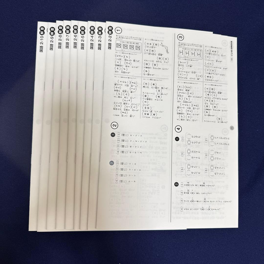 思考力国語　２年生　七田式小学生プリント