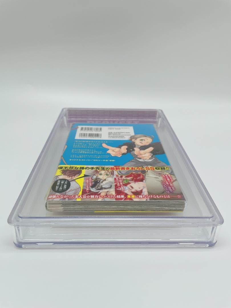 BGS 9.8 無職転生 3巻 初版 帯付き 漫画鑑定 manga