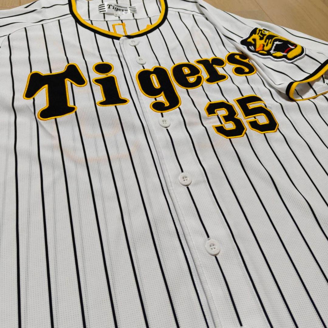 阪神タイガース 才木浩人 旧ホームユニフォーム