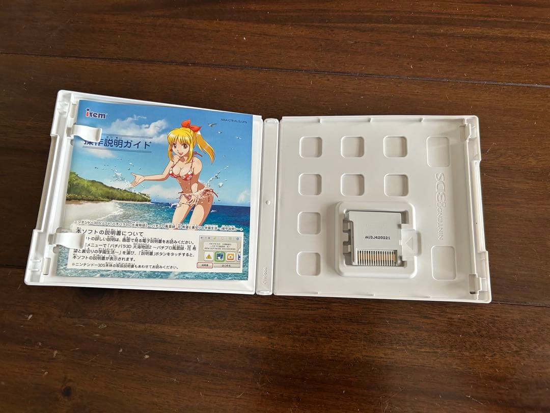 ニンテンドー3DSソフト　大海物語2 パチプロ風雲録・花