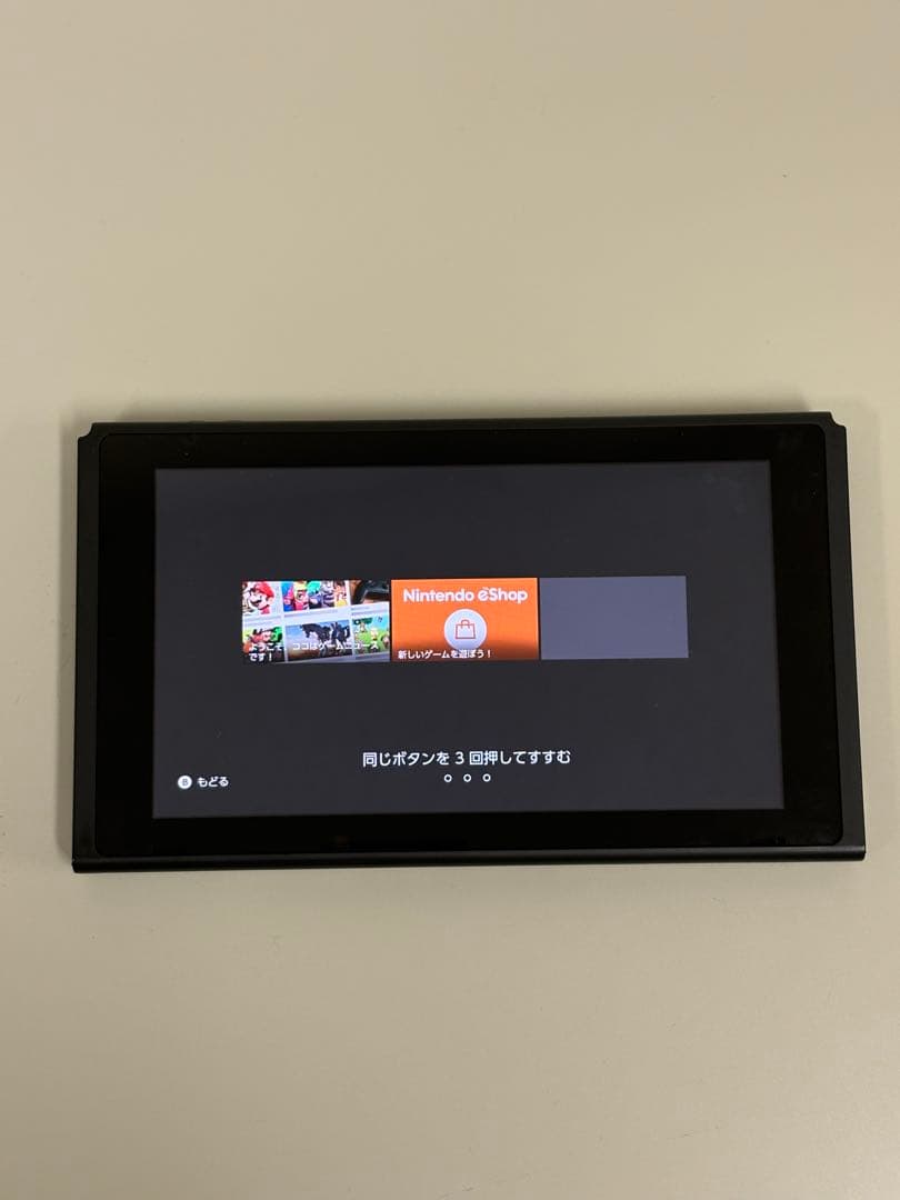 【Nintendo Switch 本体 Joy-Con2個 動作確認済み】