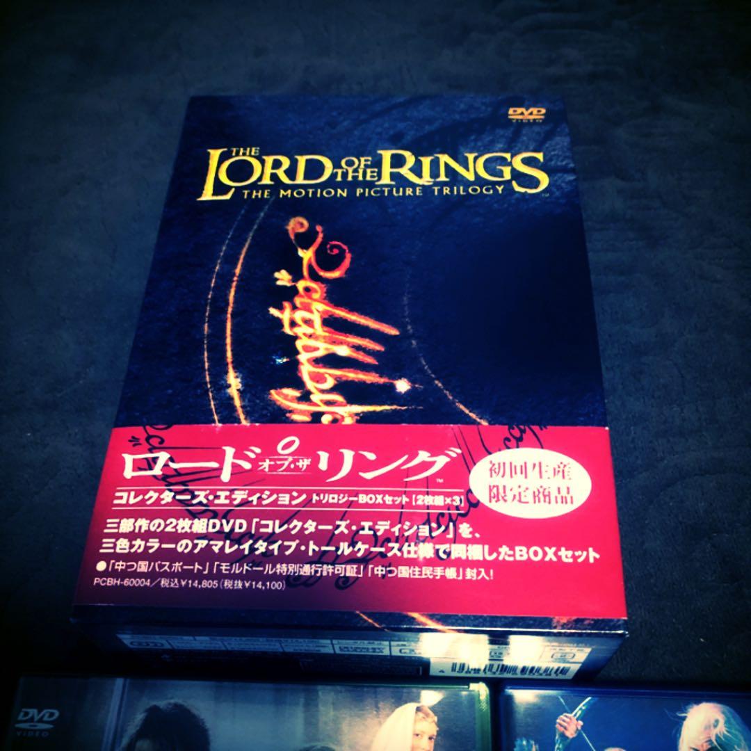 ロード・オブ・ザ・リング コレクターズ・エディション トリロジーBOX〈初回限…