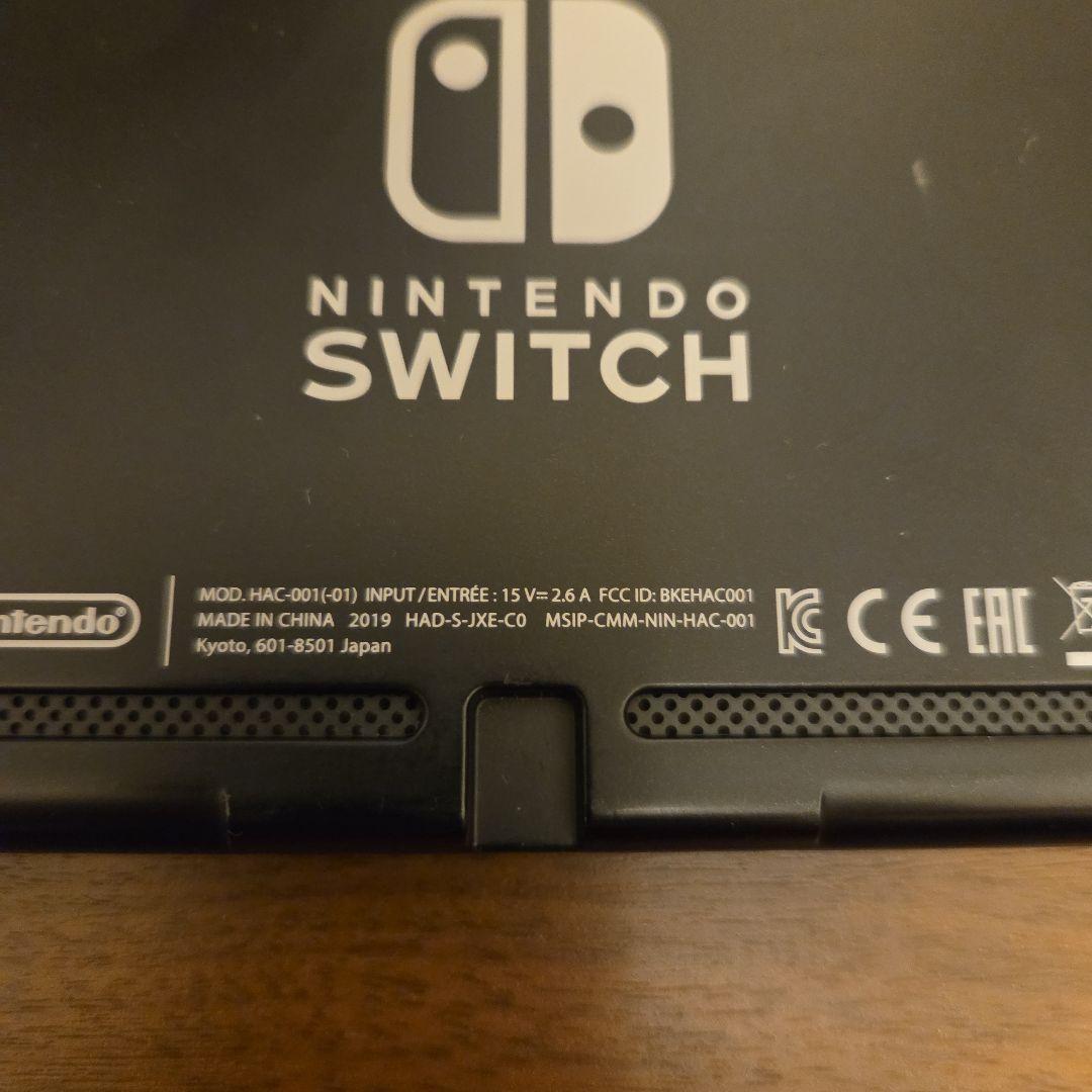 Nintendo Switch 本体 バッテリー強化 HAC-001(-01)