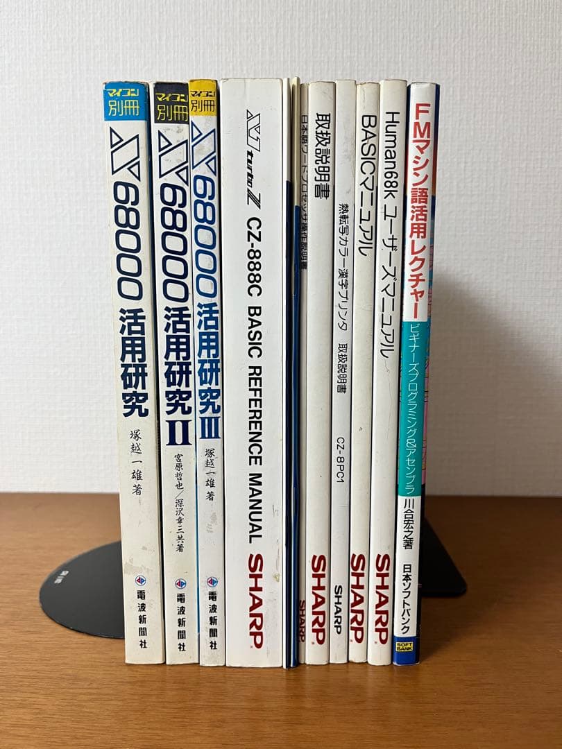 SHARP X68000 CZ-600CB（本体、説明書等）
