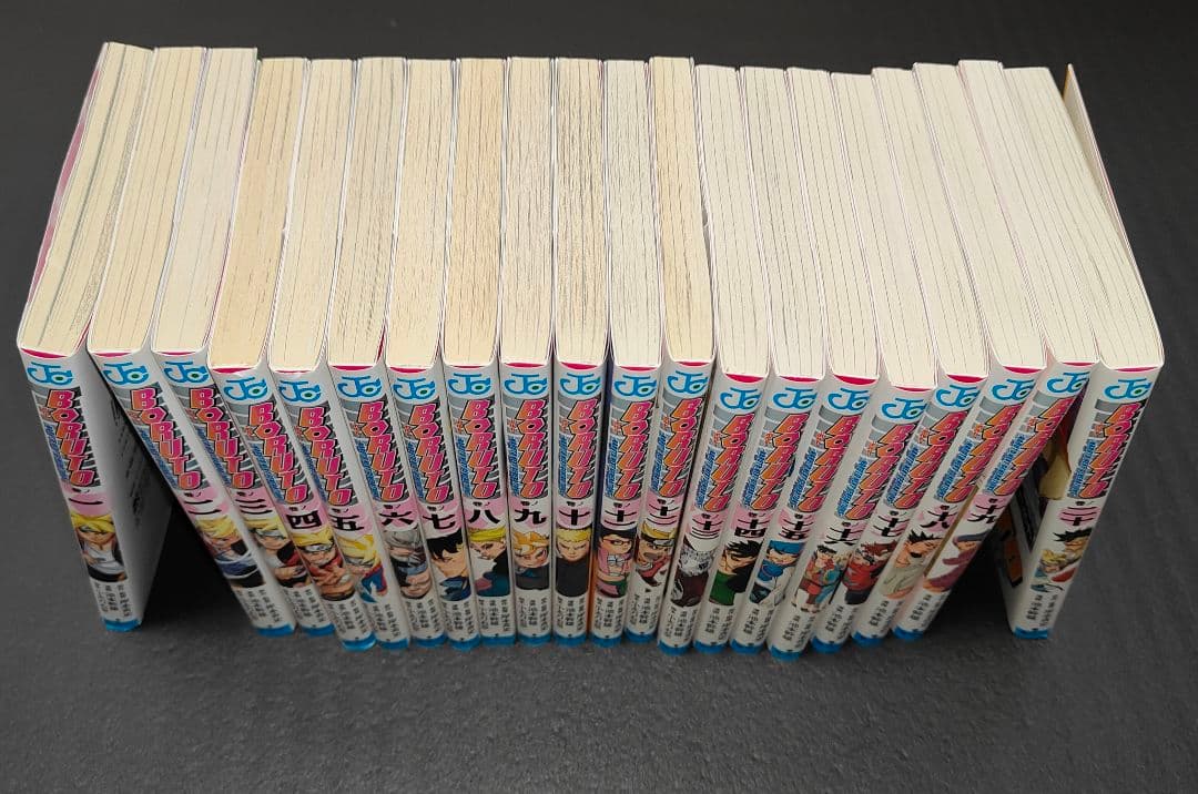 BORUTO　ボルト　1〜20巻セット
