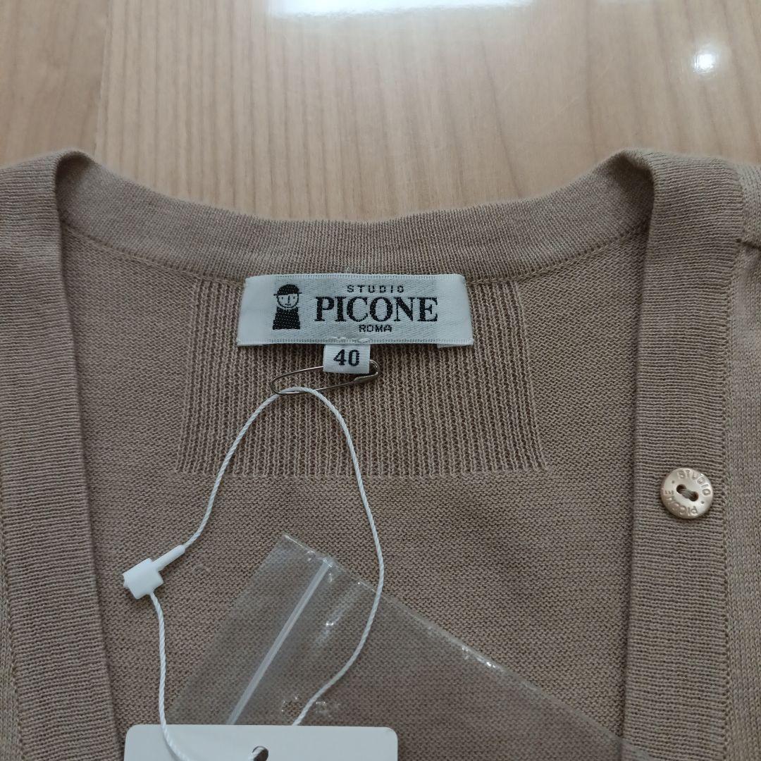 新品　ピッコーネ　PICONE　薄手　コットンベスト　ベージュ