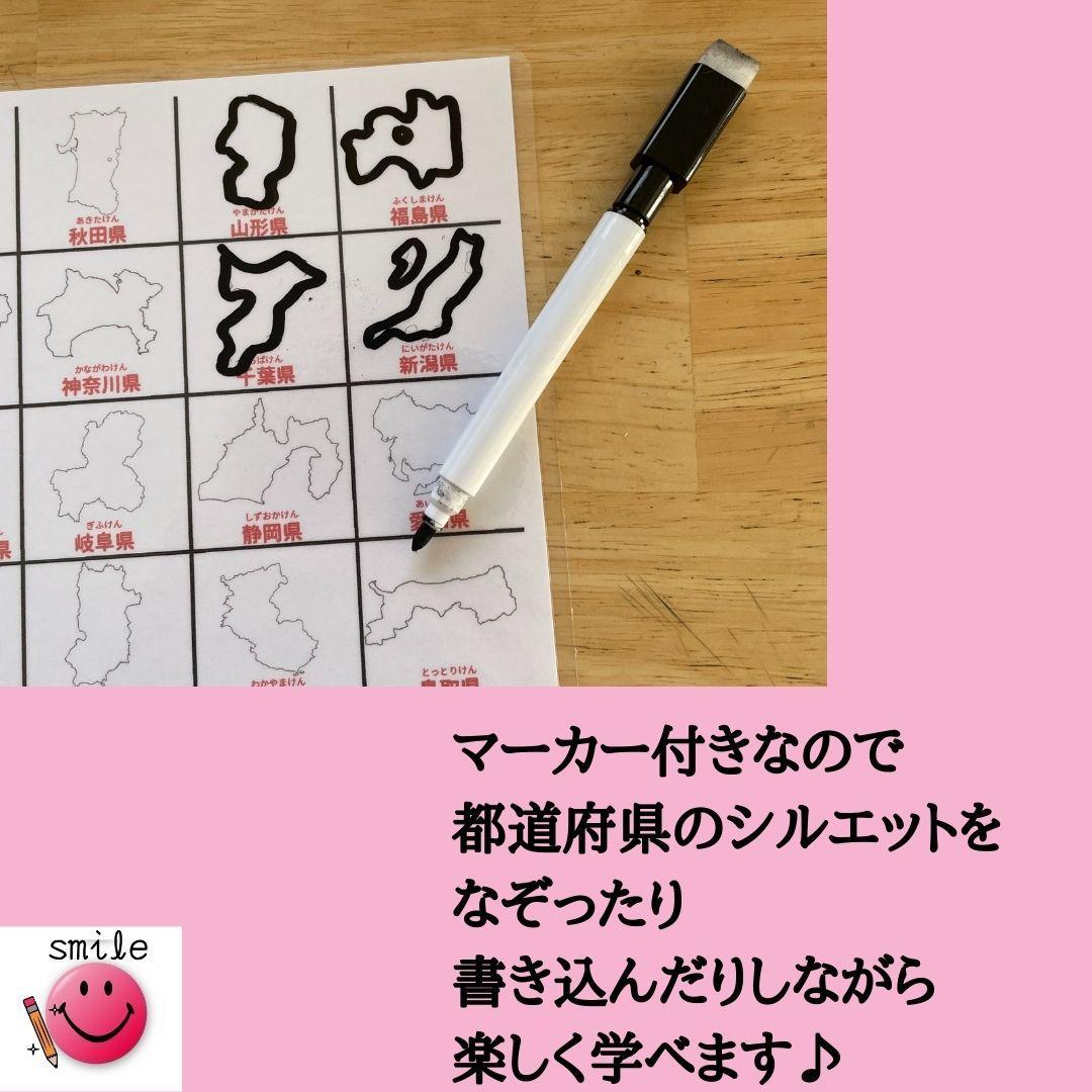 春休み応援価格！中学受験対策も　反復シート113枚　社会＋高学年漢字＋熟語＋算数