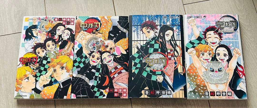 ‼️鬼滅の刃全23巻＋鬼滅の刃4冊‼️送料込み‼️