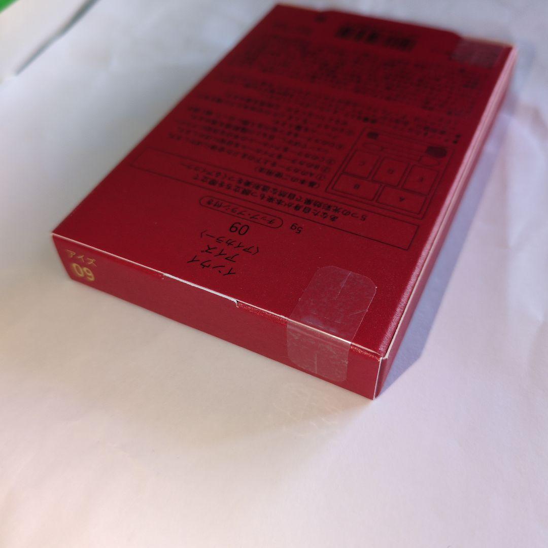 【限定品✨️】INOUi アイシャドウパレット本体 09 5g