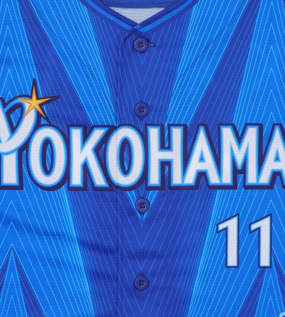 ベイスターズ 東 克樹 選手 2026 ユニフォームLサイズ+キーホルダー