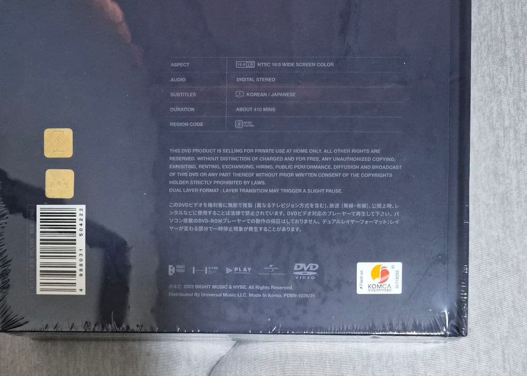 TXT MEMORIES: SECOND STORY 新品 トゥバ メモリーズ③