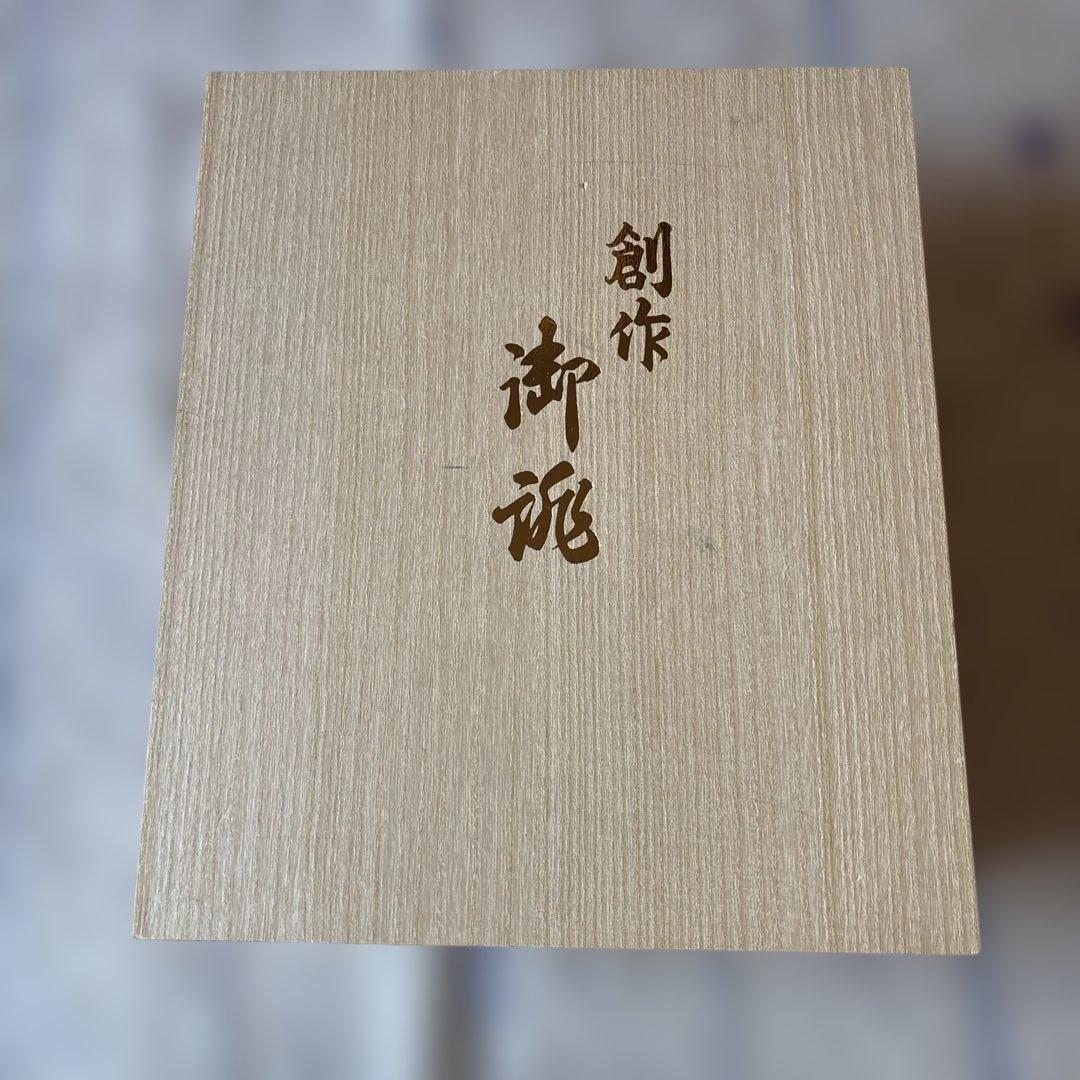 アイボリー花柄和装用バッグ　値下げ