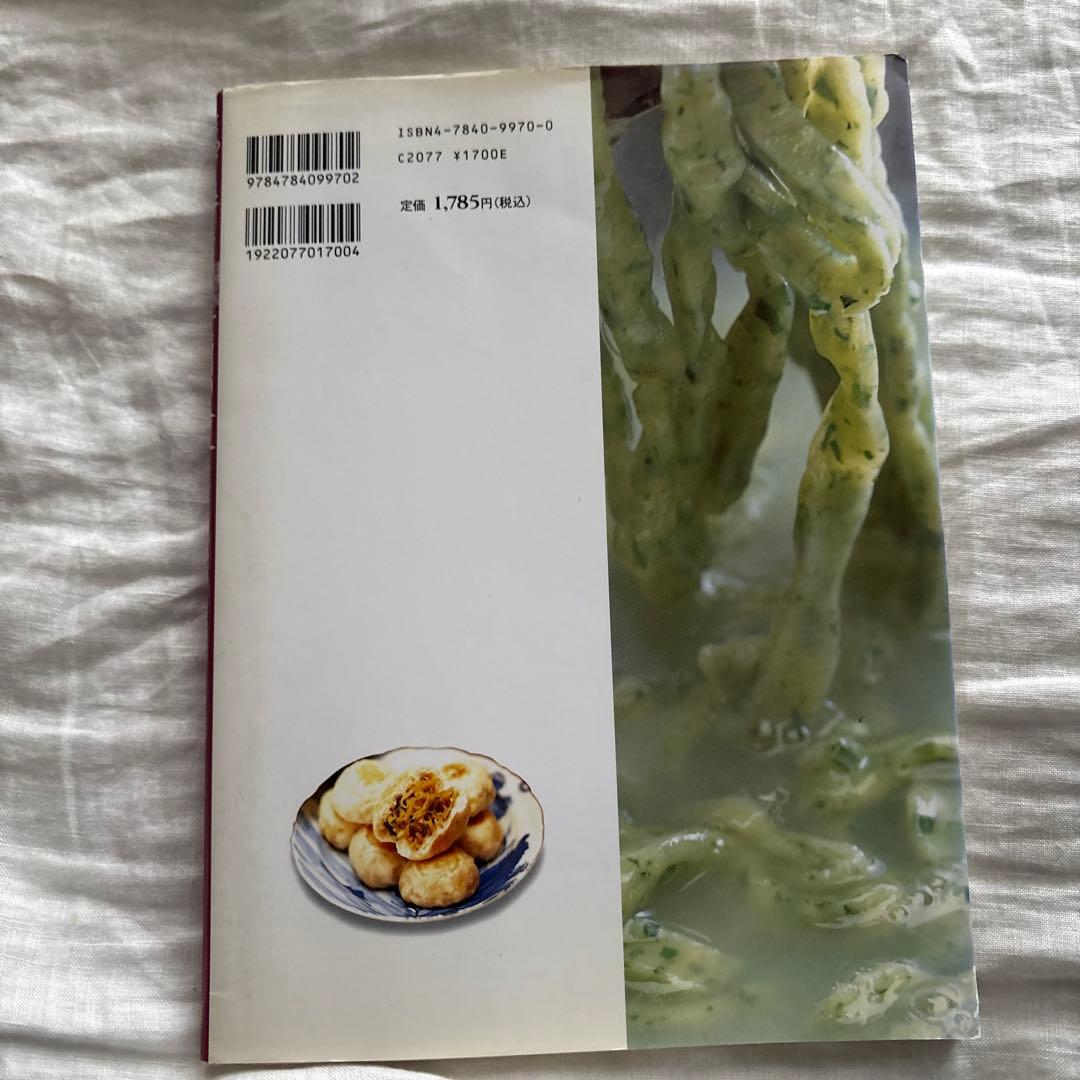 作って楽しむ信州の粉食 横山 タカ子