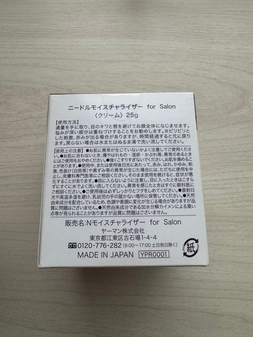 【最終値下げ】YAMAN NEEDLEMOISTURIZER for Salon