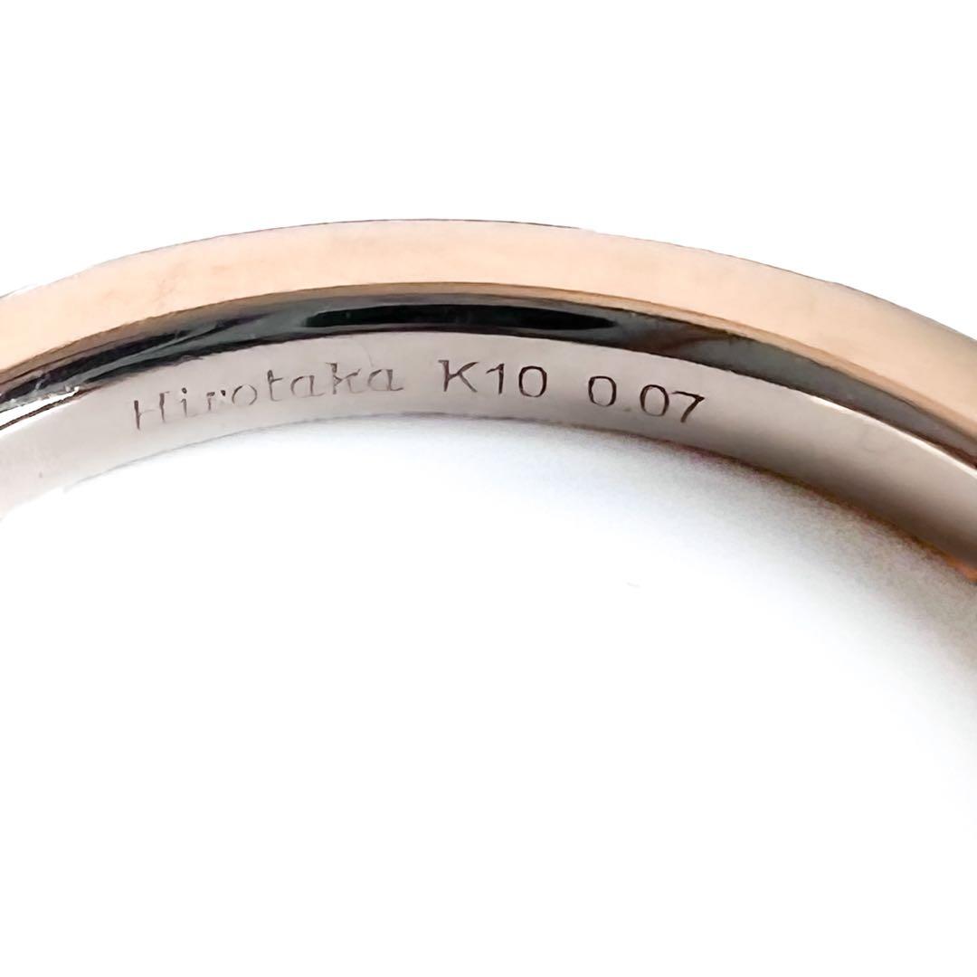 美品 Hirotaka ヒロタカ K10 ダイヤモンドリング エタニティ