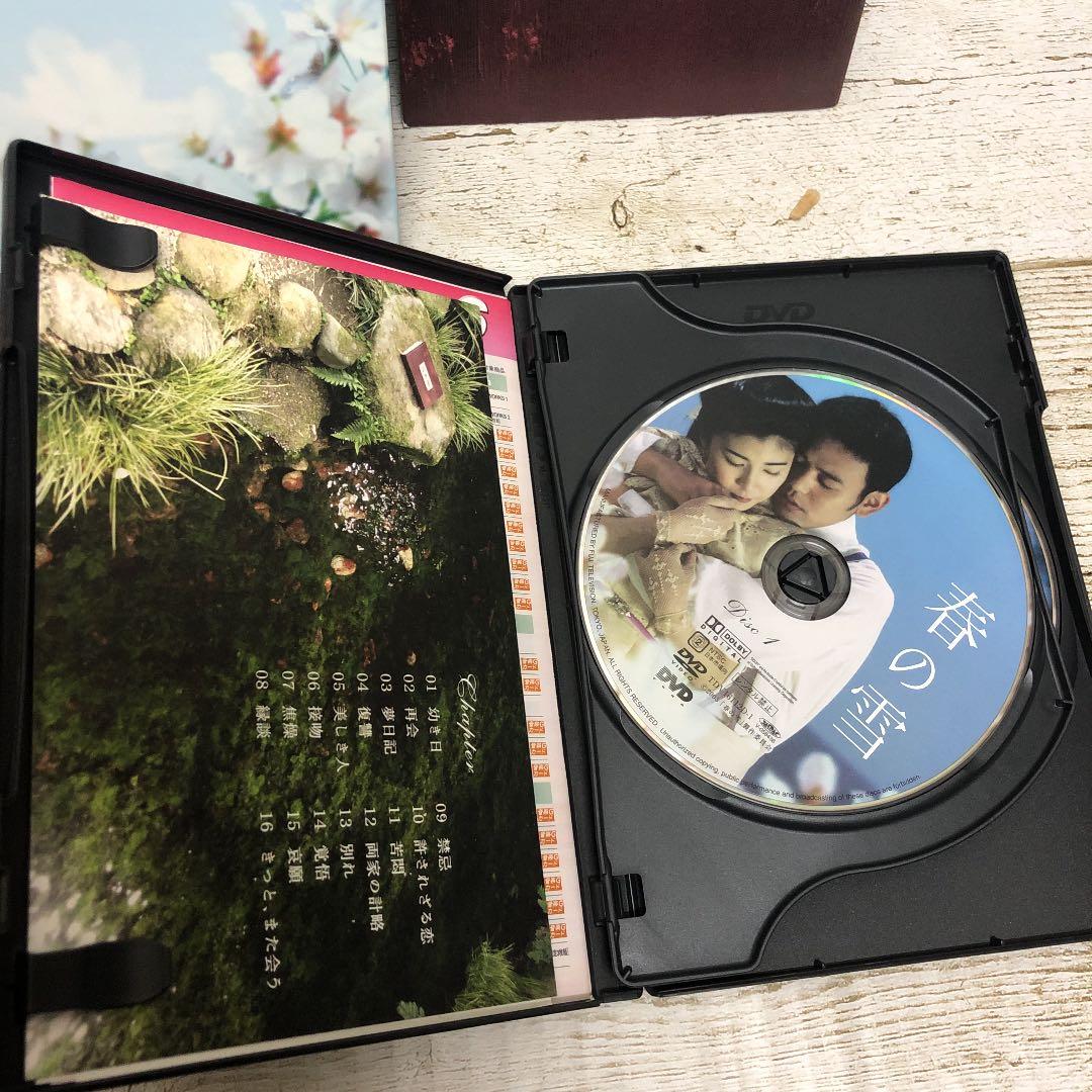 竹内結子★堺雅人★出演★DVD3枚セット★ゴールデンスランバー非売品DVDあり