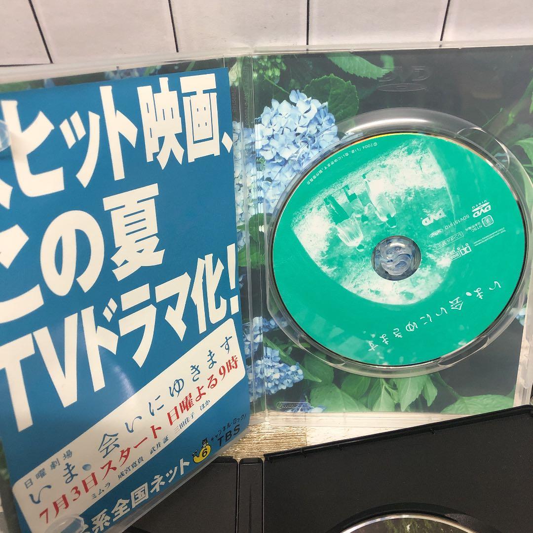 竹内結子★堺雅人★出演★DVD3枚セット★ゴールデンスランバー非売品DVDあり