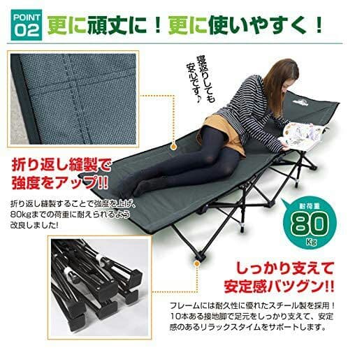 折りたたみ式レジャーベッド 【1人用 長さ190㎝ 耐加重80kg】 簡単組立