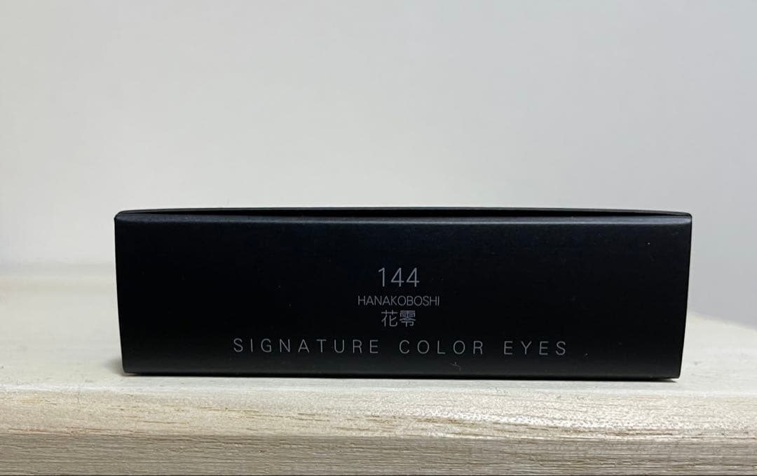 SUQQU シグニチャーカラーアイズ 144 HANAKOBOSHI 花零