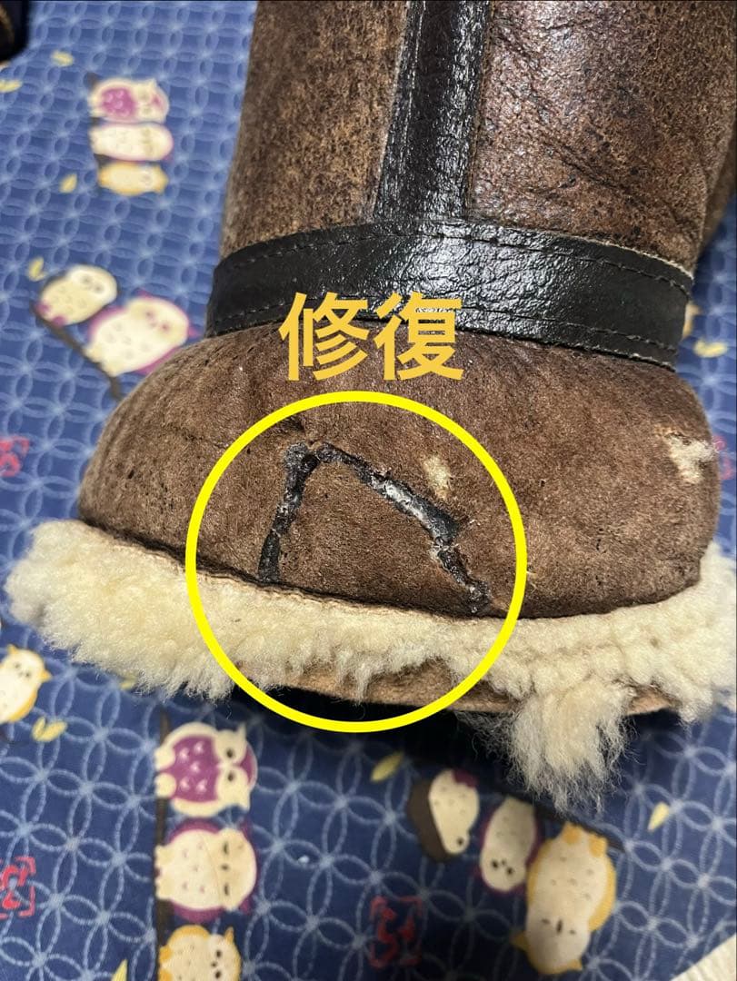 イタチ様