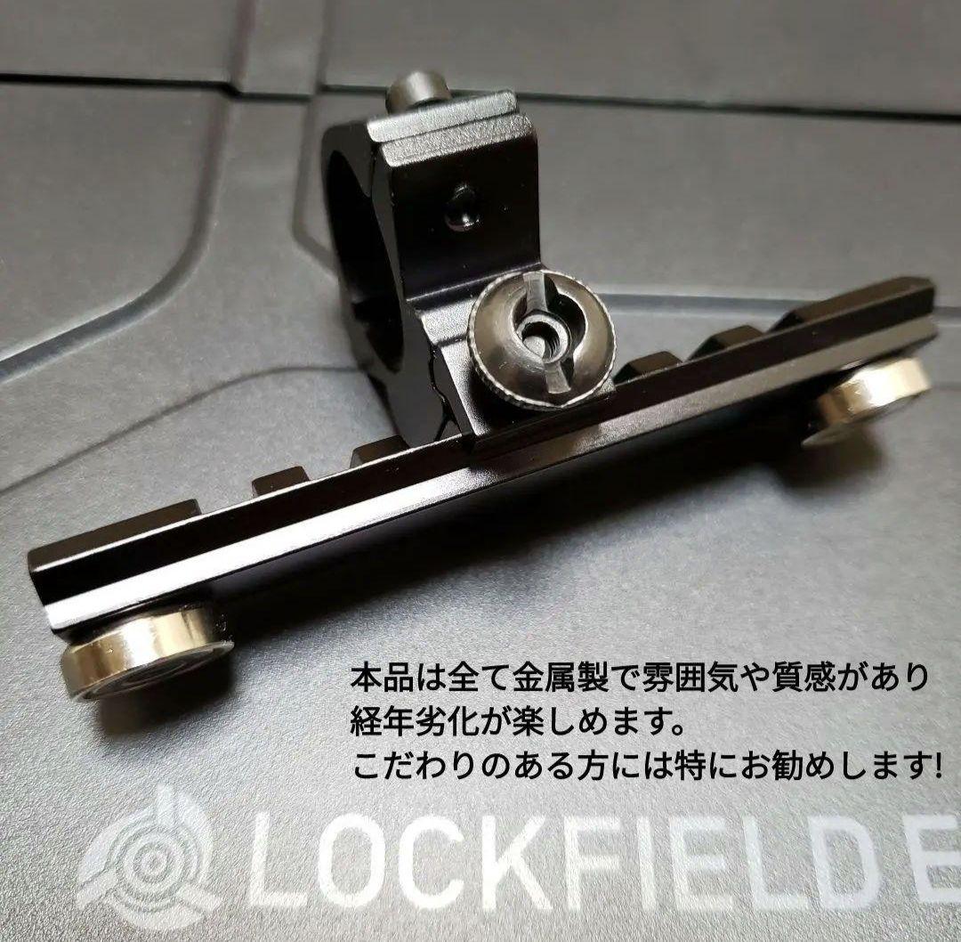 2個タクティカルマグネットホルダー　ミニマライト