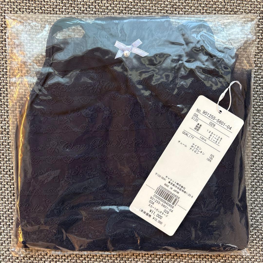 チャコット キッズ バレエ レオタード 130cm