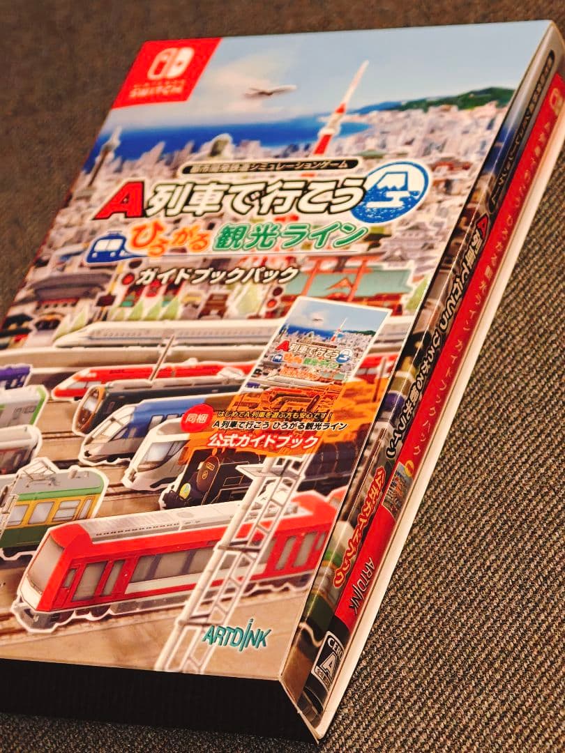 A列車で行こう ひろがる観光ライン ガイドブックパック Switchソフト