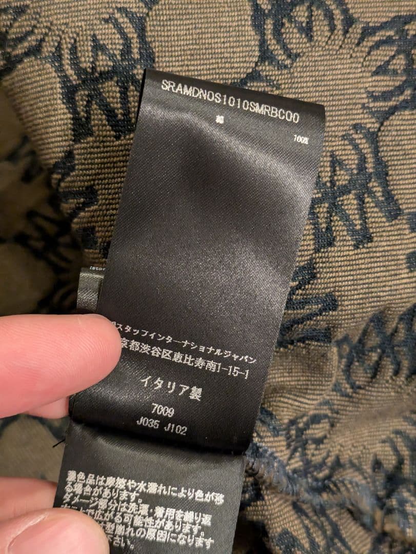未使用　AMIRI/アミリ オーバーサイズデニムジャケット