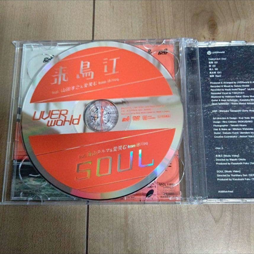 クリープハイプ CD 尾崎世界観