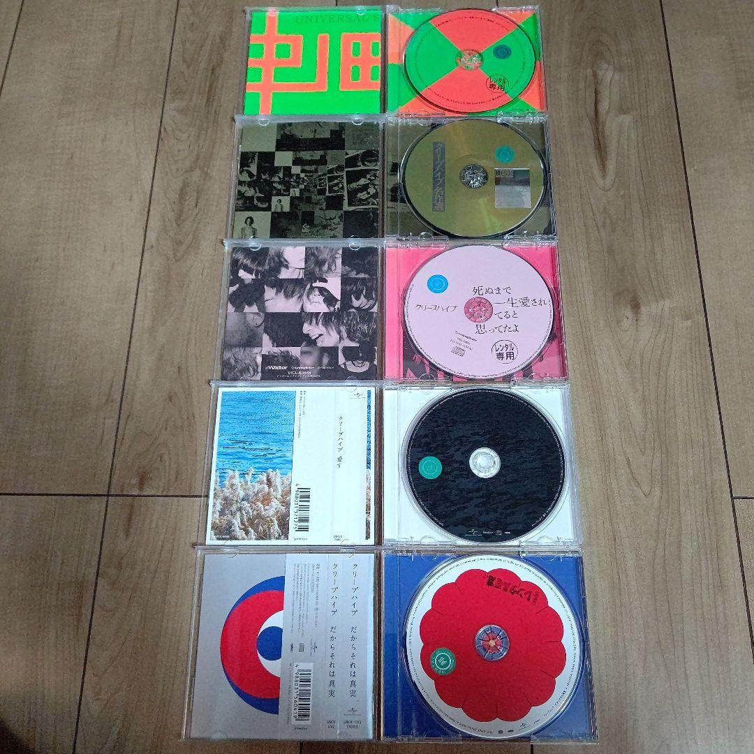 クリープハイプ CD 尾崎世界観