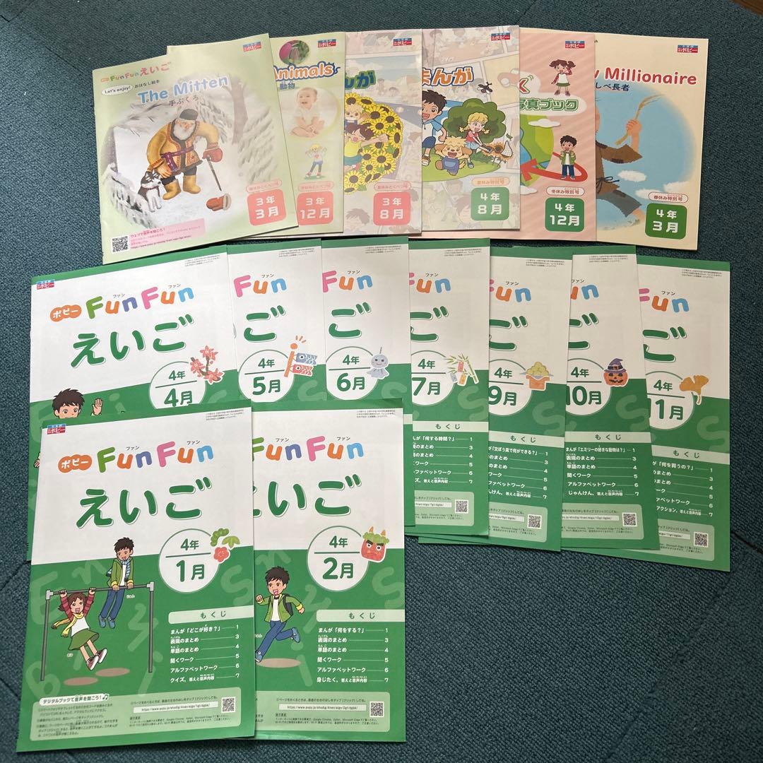 再値下げ⭐︎ポピーイングリッシュ　レベル2と3