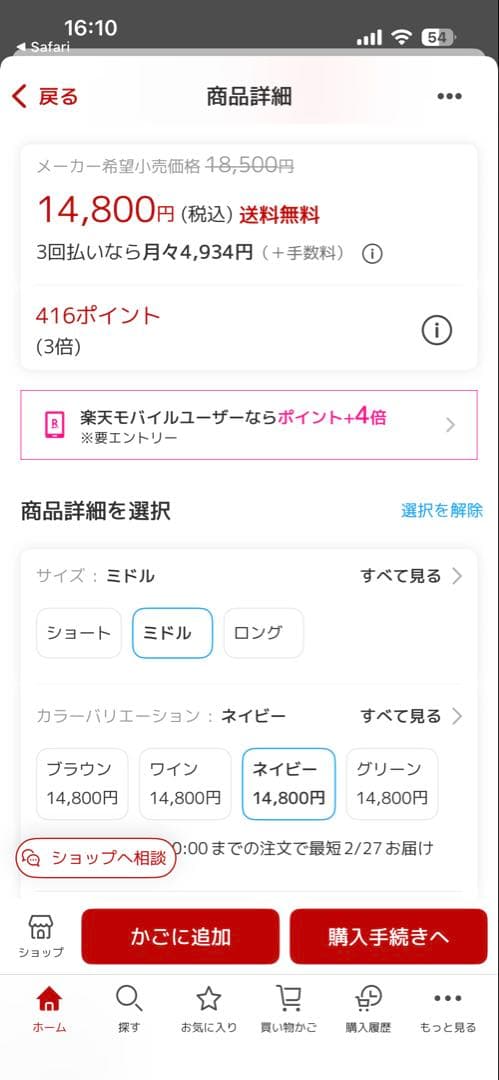 Yurikago ゆりかご　お昼寝マット　折りたたみマット　1回使用のみ