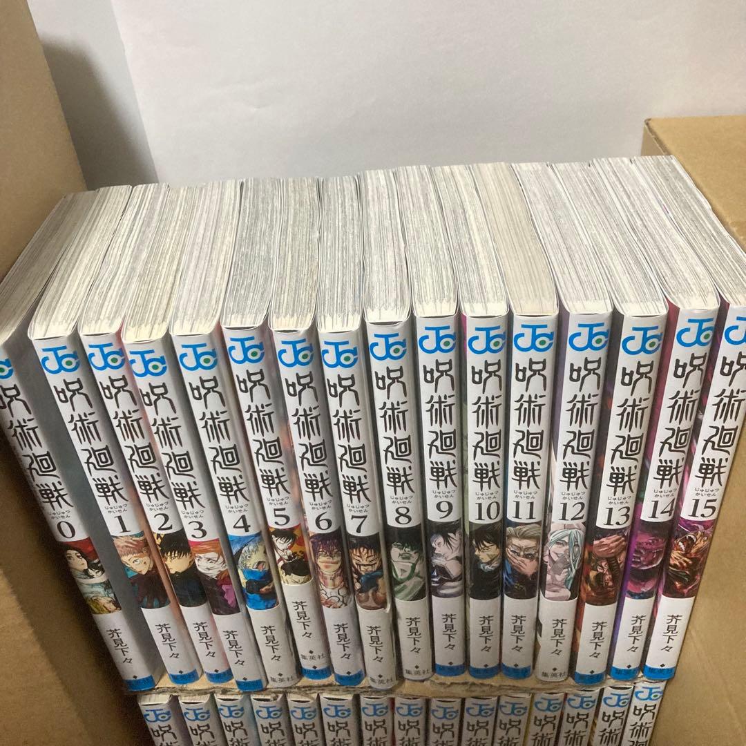 ＜漫画＞呪術廻戦 0-30巻セット 完結まとめ売り 芥見下々 ジャンプコミックス