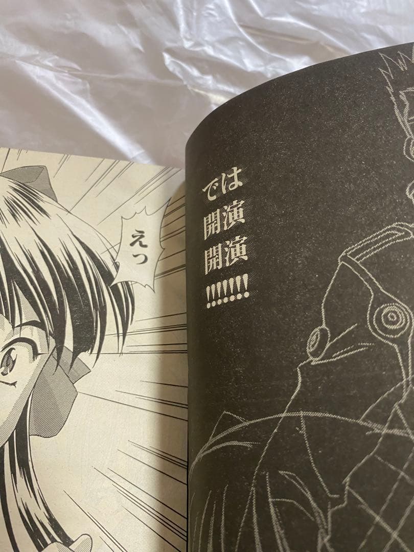 月刊マガジンZ 2002年 8月号 新連載 サクラ大戦