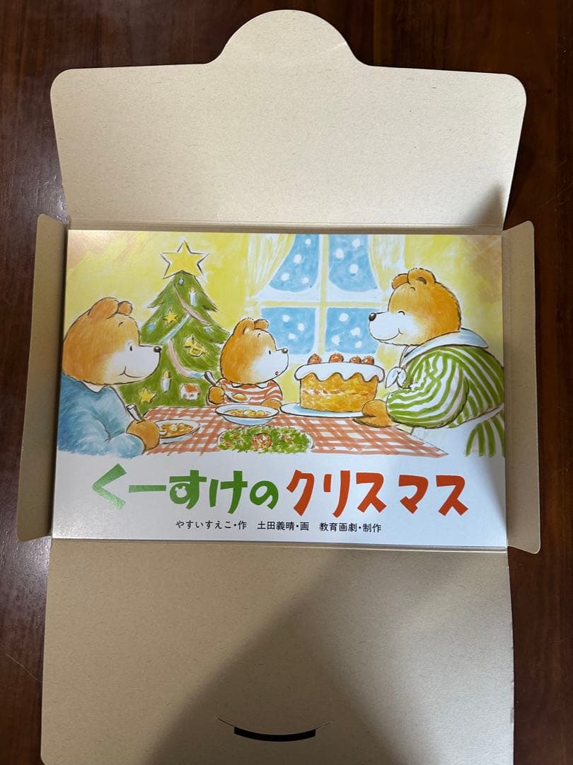 年少版　はじめての行事かみしばい 8冊