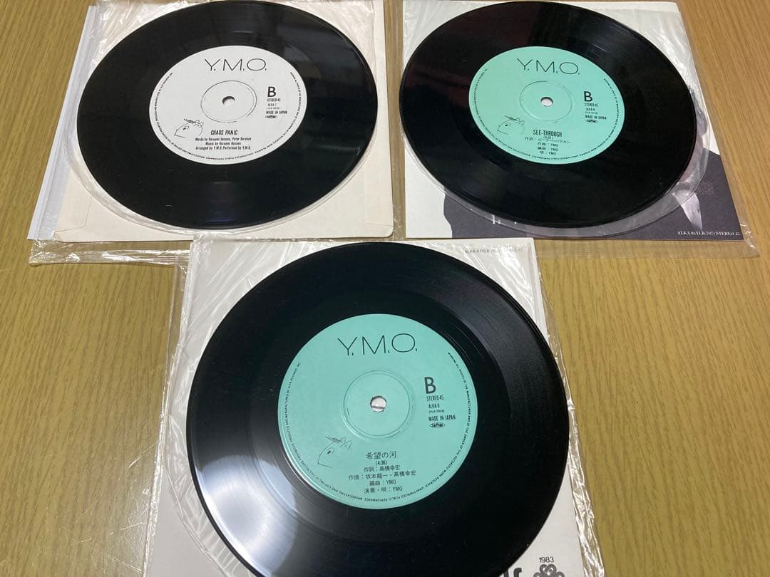 YMO アナログ・シングル ボックス