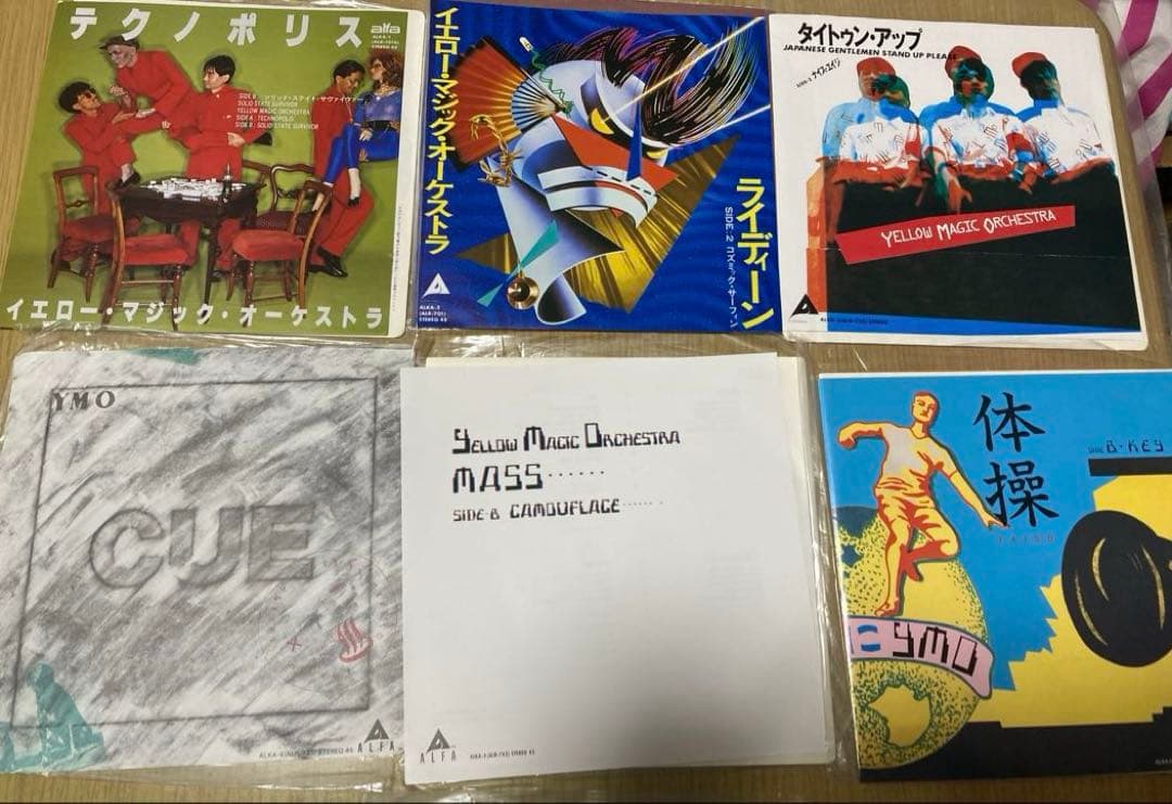 YMO アナログ・シングル ボックス