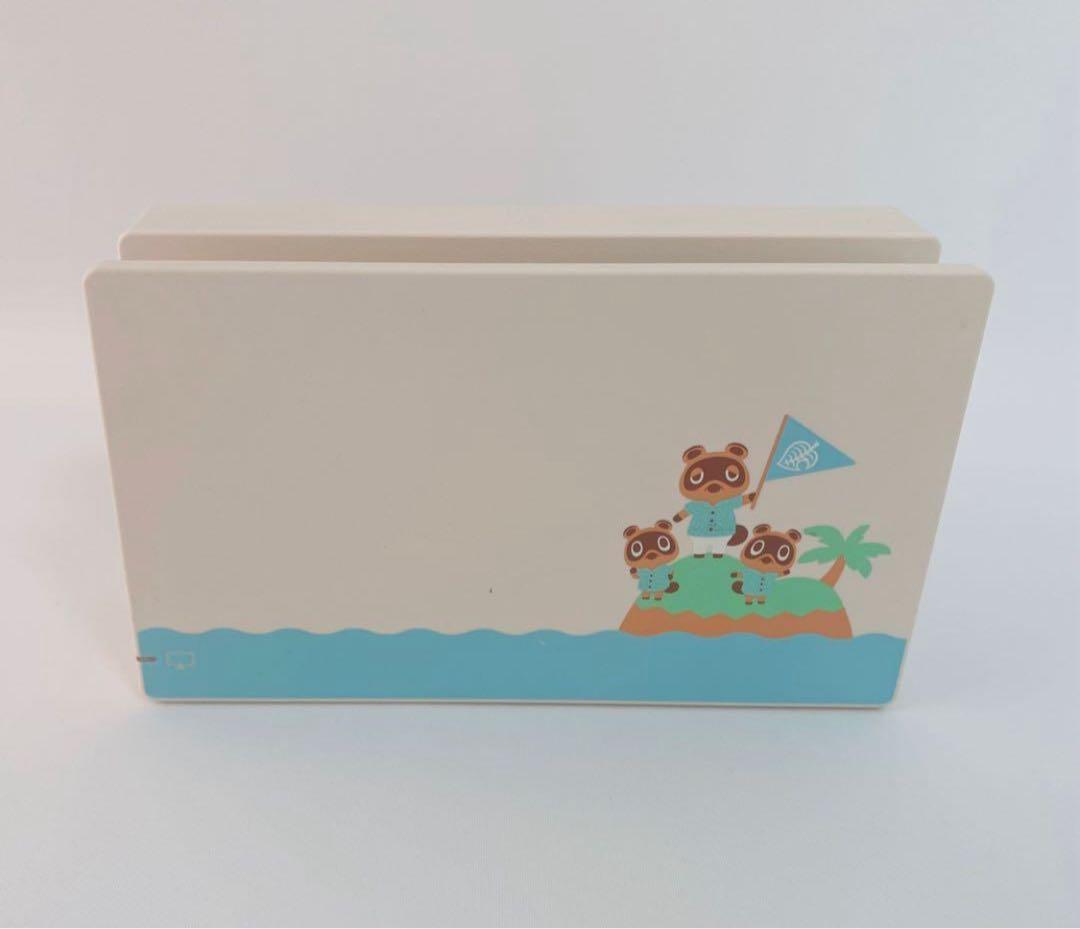 Nintendo Switch あつまれ　どうぶつの森 本体一式