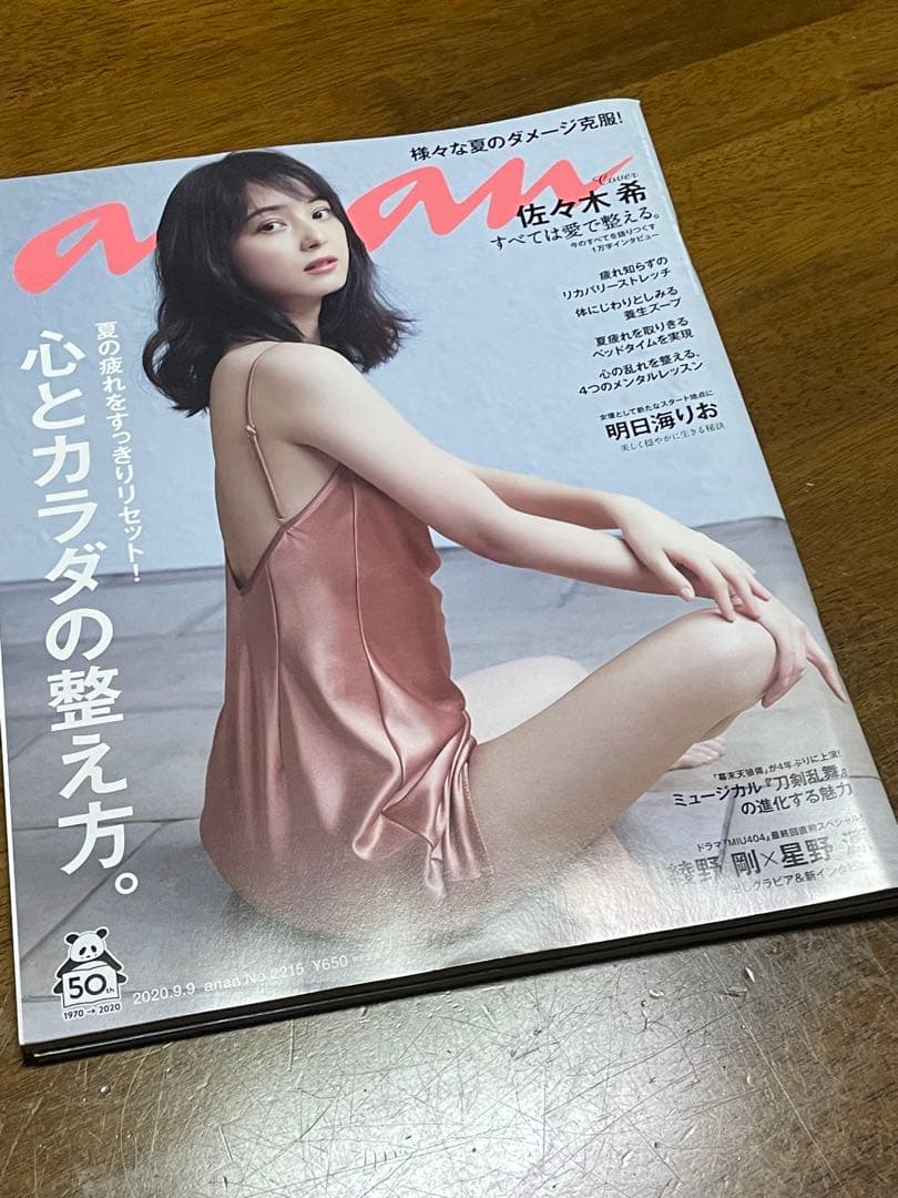 その他 anan MIU404