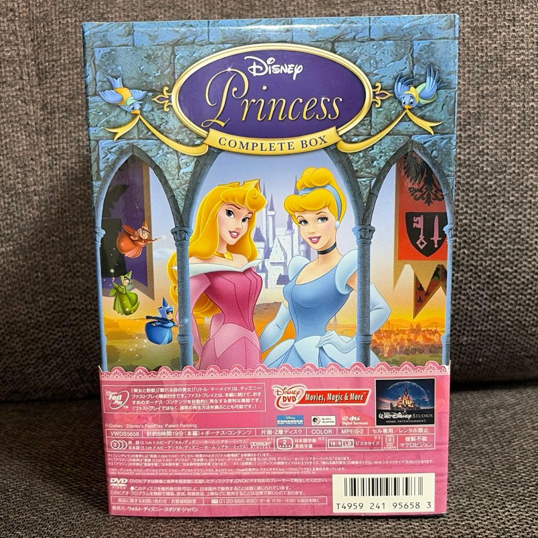 ディズニープリンセス コンプリートBOX