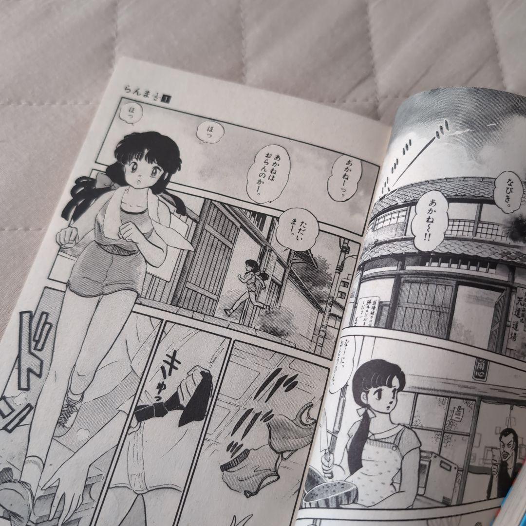 らんま2./1全38巻セット　高橋留美子