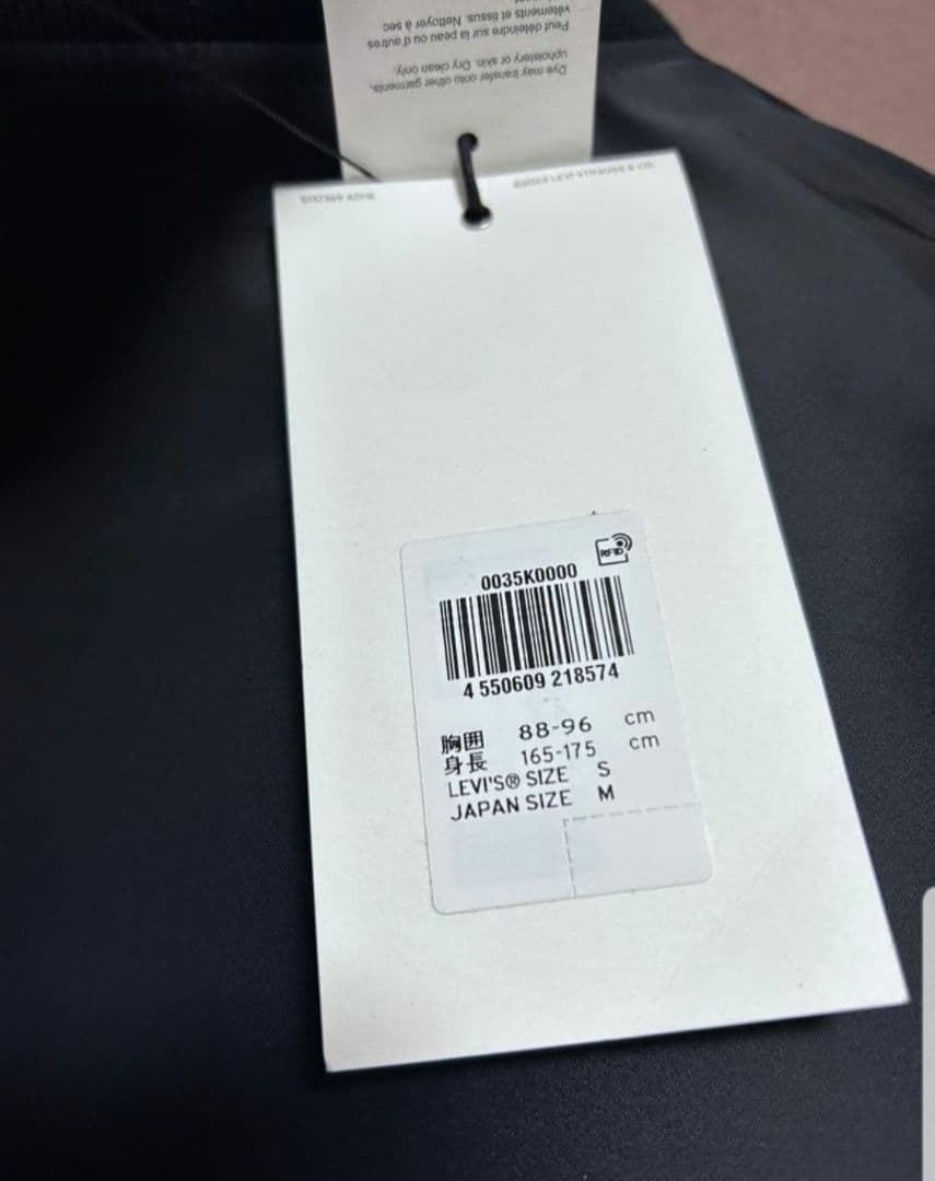 希少 Rタブ Levi's sacai Reversible Blouson 1