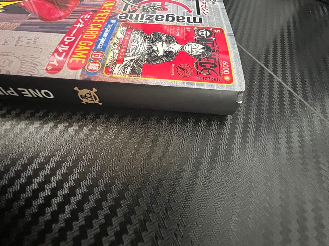 ゆ*ぅ様 ONE PIECE magazine 20 プロモ付き