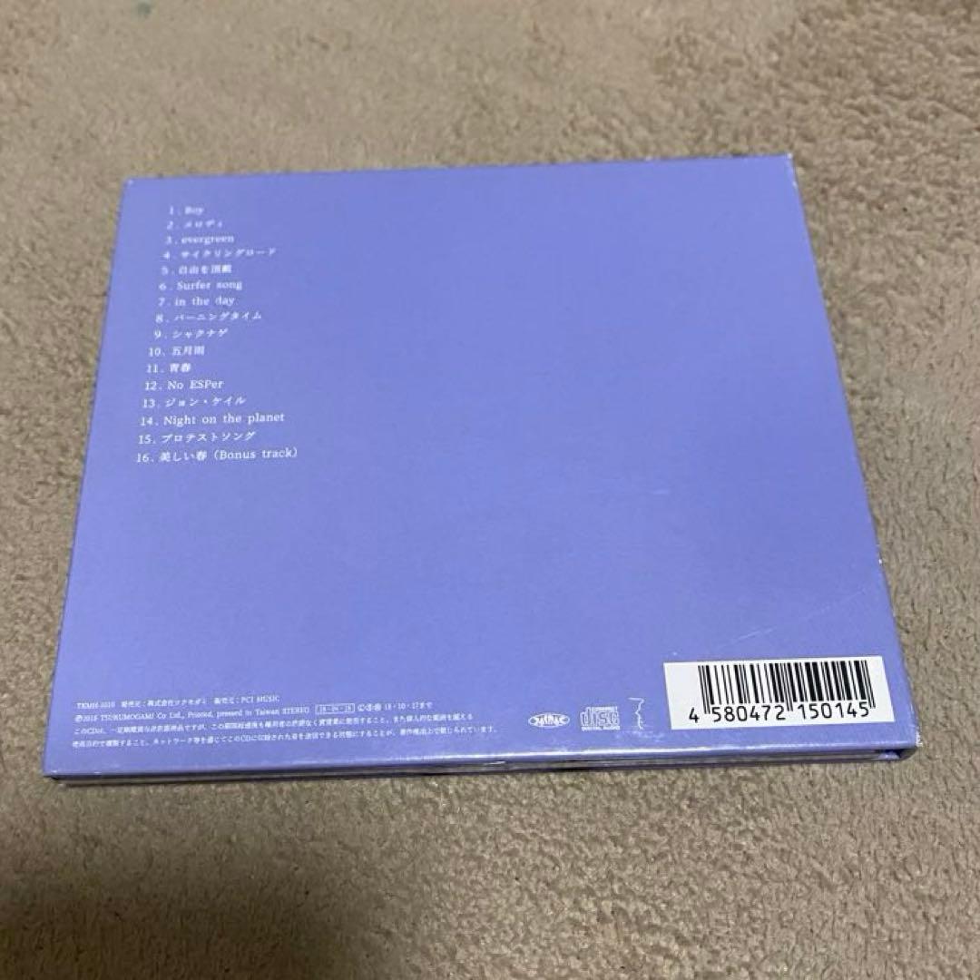 踊ってばかりの国　君のために生きていくね　CD