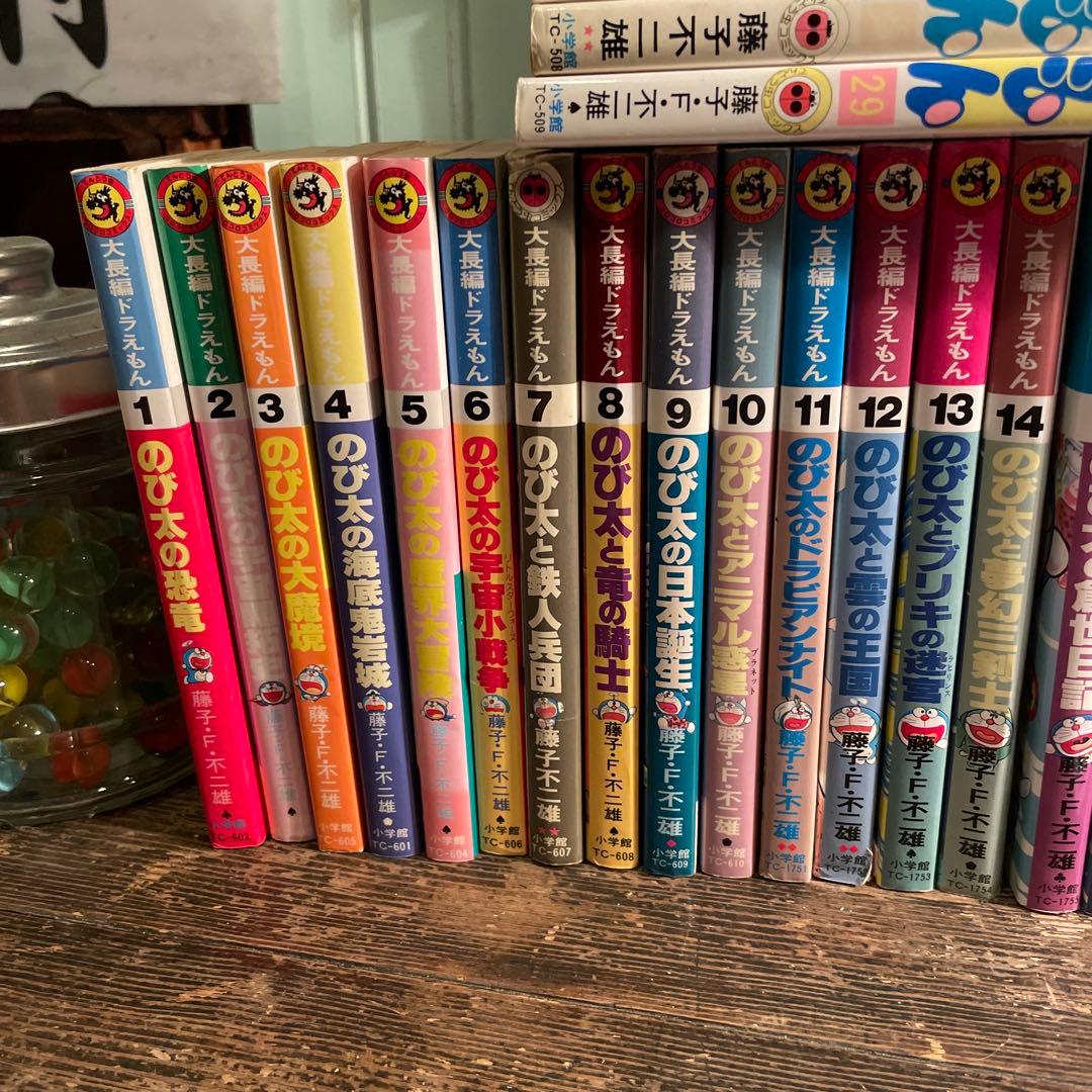 ドラえもん　全巻45＋0巻　大長編ドラえもん全24巻セット　藤子F不二雄著