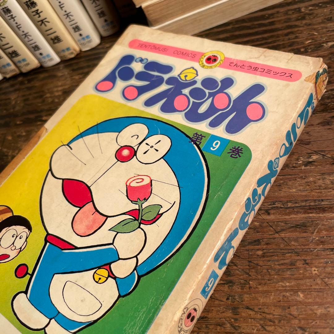 ドラえもん　全巻45＋0巻　大長編ドラえもん全24巻セット　藤子F不二雄著