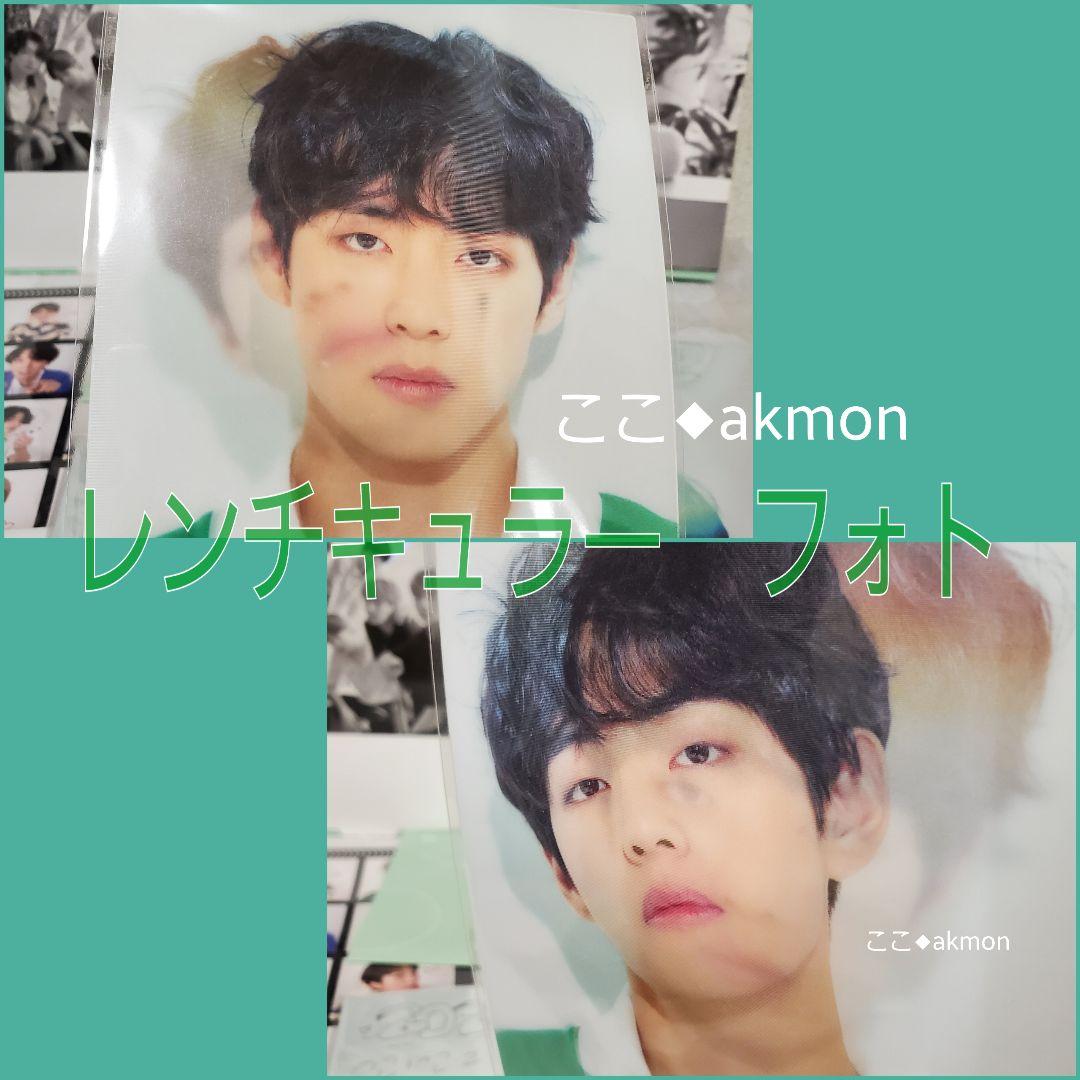 BTS 2020シーグリ　シーズングリーティング　テテ　V テヒョン