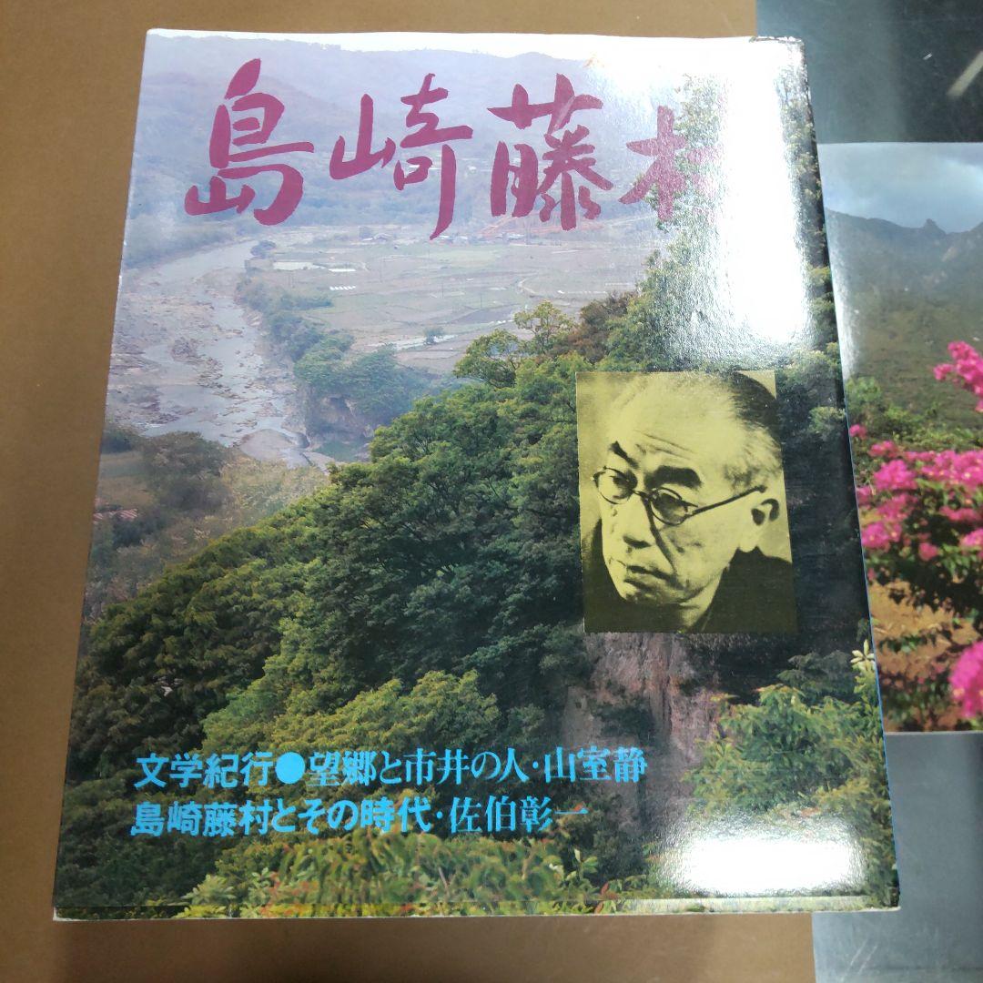 学研　現代日本文学アルバム　人と文学シリーズ　８冊まとめ売り